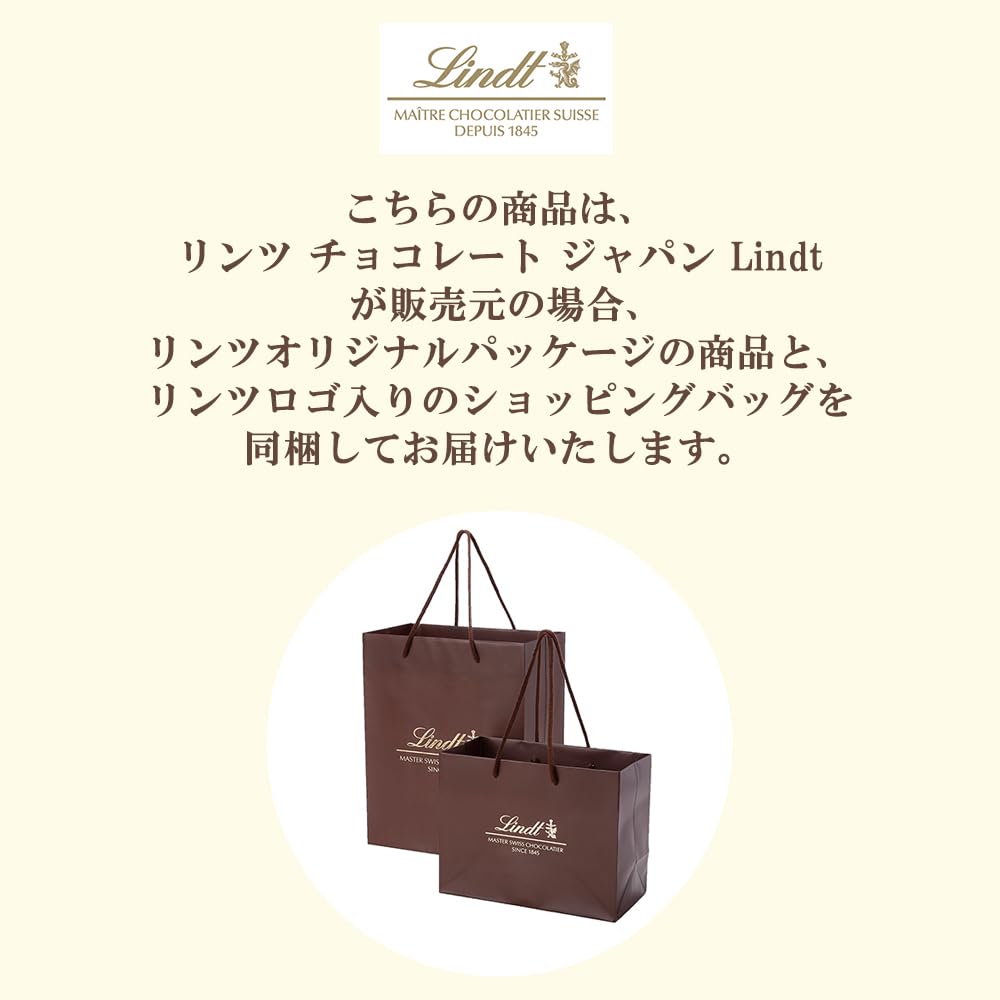 Amazon | 【Lindt公式】リンツ Lindt チョコレート リンドール