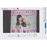 譜久村聖 4/28 2018 ゴールデンウィークキャンペーン 特典写真