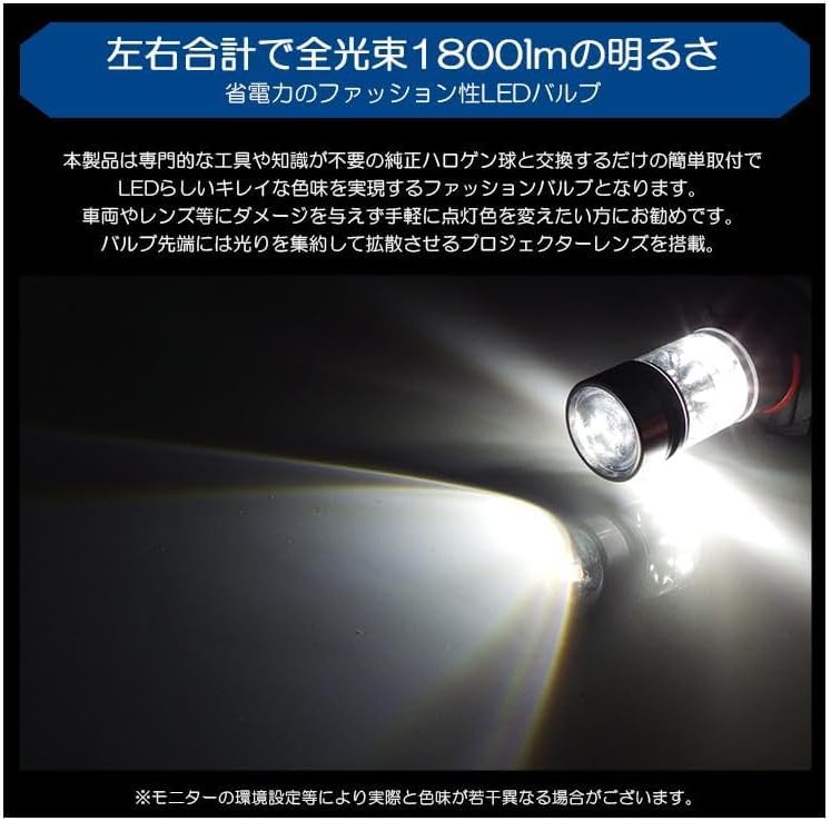 Amazon | 17系/170系 クラウン マジェスタ LED フォグランプ HB4/9006