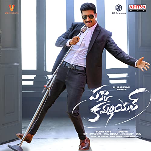 Saicharan Bhaskaruni & Ramya Behara feat. Gopichand & Raashi Khanna