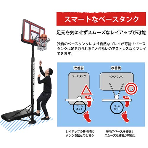 Amazon.co.jp: [リーディングエッジ] バスケットゴール 屋外 家庭用