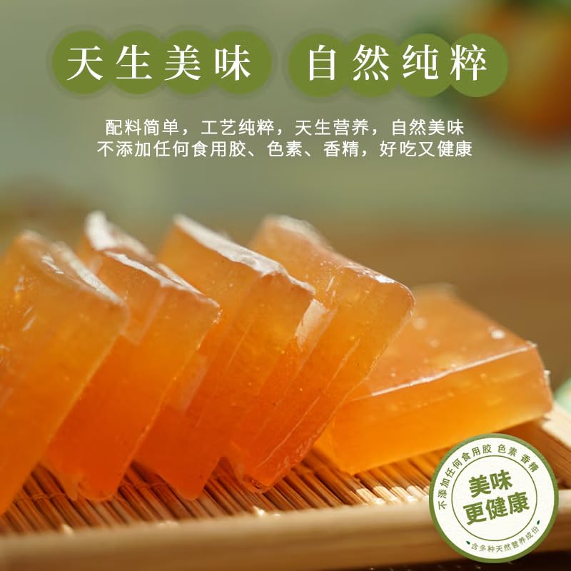 齐云山 南酸枣糕 蜜饯 果干 果脯 零食 snack Chinese food 454g/袋（新老包装随机发货/New and old packages are shipped randomly）