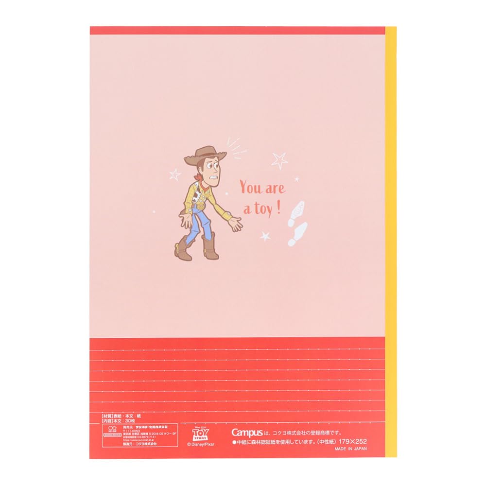 Amazon.co.jp: サンスター文具(Sun-Star Stationery) ディスニー
