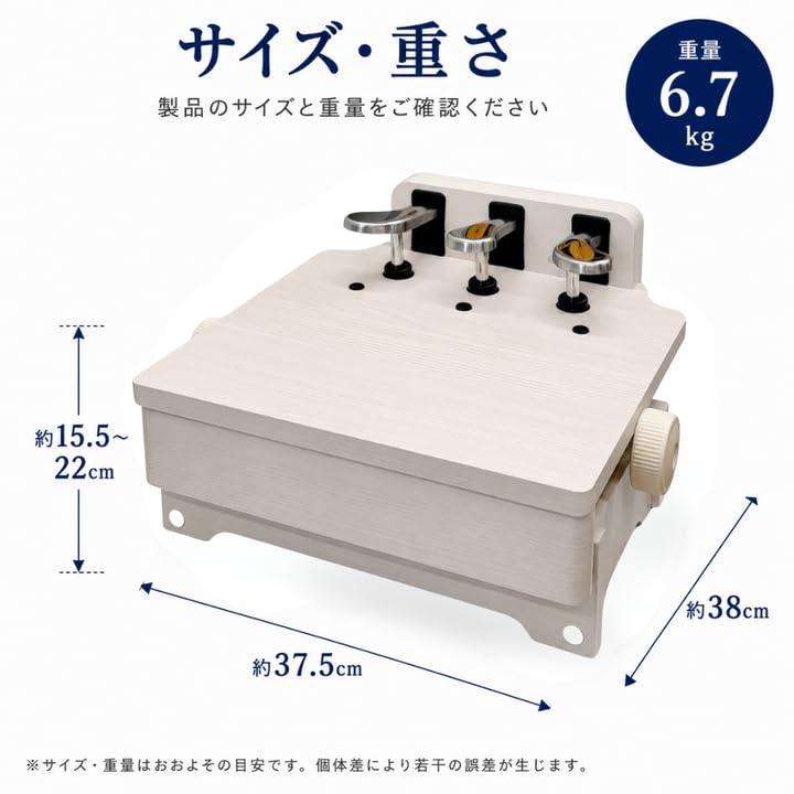 Amazon | 【Amabile公式】アマービレ ピアノ補助ペダル HP805 高さ調整