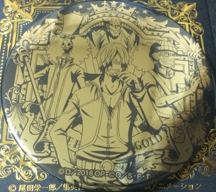 Amazon.co.jp: ワンピース セブン FILM GOLD 輩缶バッジ シークレット 