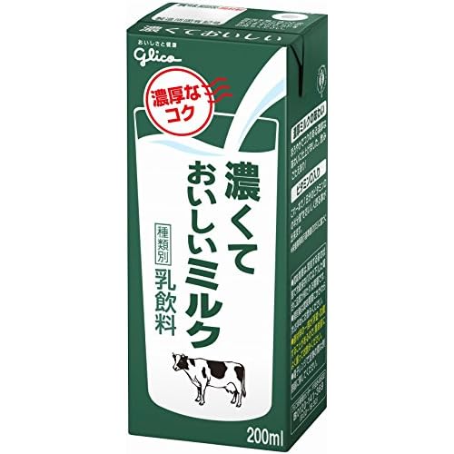 グリコ 濃くておいしいミルク