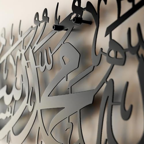 Image of Metal First Kalima Shahada Wall Art | Black | Large Size 82 x 20 cm