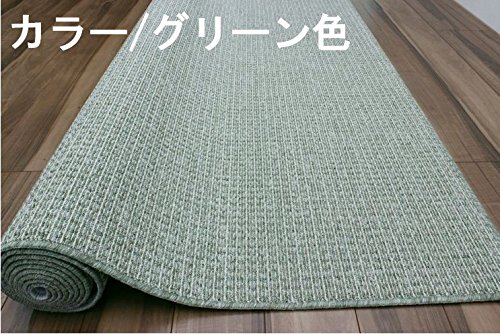 防音カーペットの通販 価格比較 価格 Com