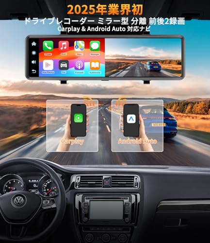 NZACE 11インチ 4K分離型ミラー型ドライブレコーダー (CarPlay対応)
