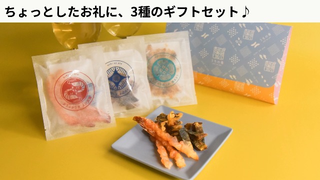 Amazon | うちの肴 おつまみセット お中元 おしゃれ おつまみギフト