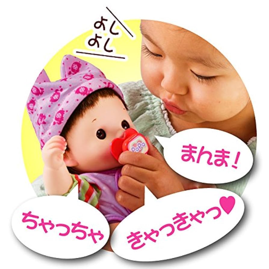Amazon.co.jp: ぽぽちゃん お道具 ミニママのお世話セット