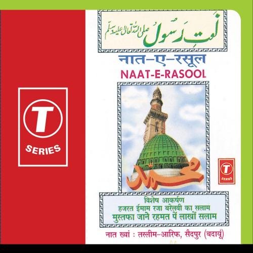 Natt Rasool Naat-E-Rasool: Amazon.de: Musik-CDs & Vinyl