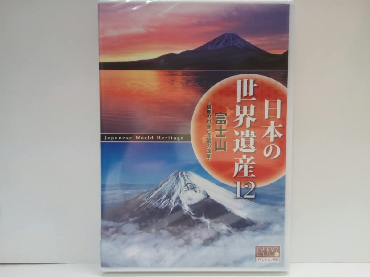 やまもんさま同封 真作】/黄檗宗/万福寺/四十四代管長/黄檗柏樹子/柏樹曄森/