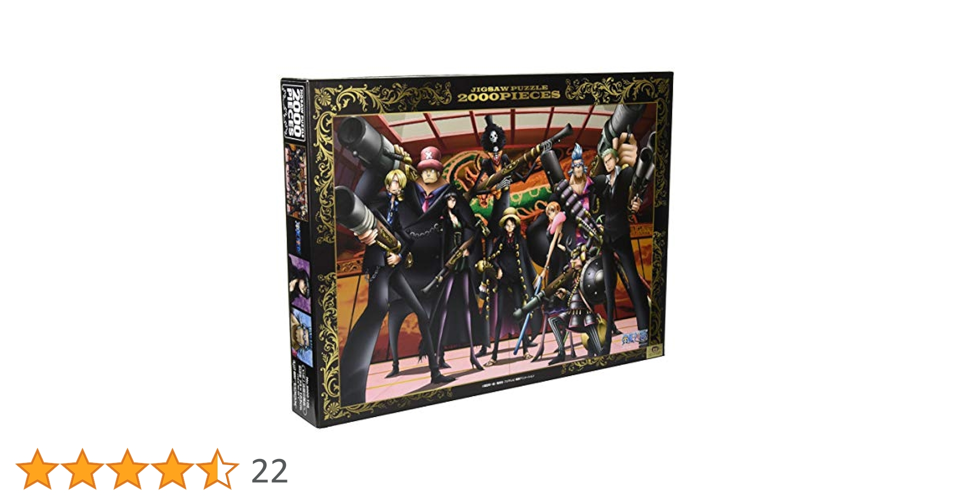 Amazon.co.jp: エンスカイ(ENSKY) ONE PIECE ワンピース いざ