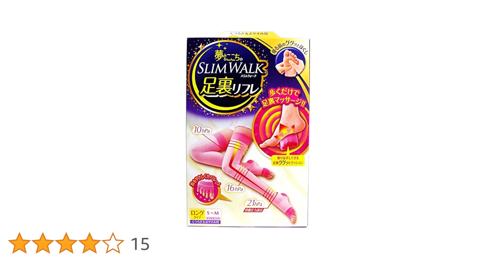 Amazon.co.jp: 夢みるここちのスリムウォーク 足裏リフレ S-M