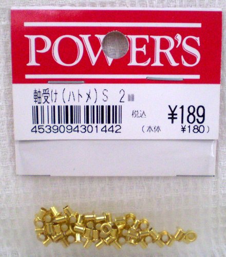 �H��p�E���󂯃n�g�� S 2mm 1442