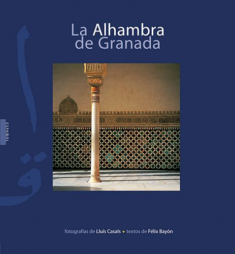 La Alhambra de Granada (Sèrie 4)