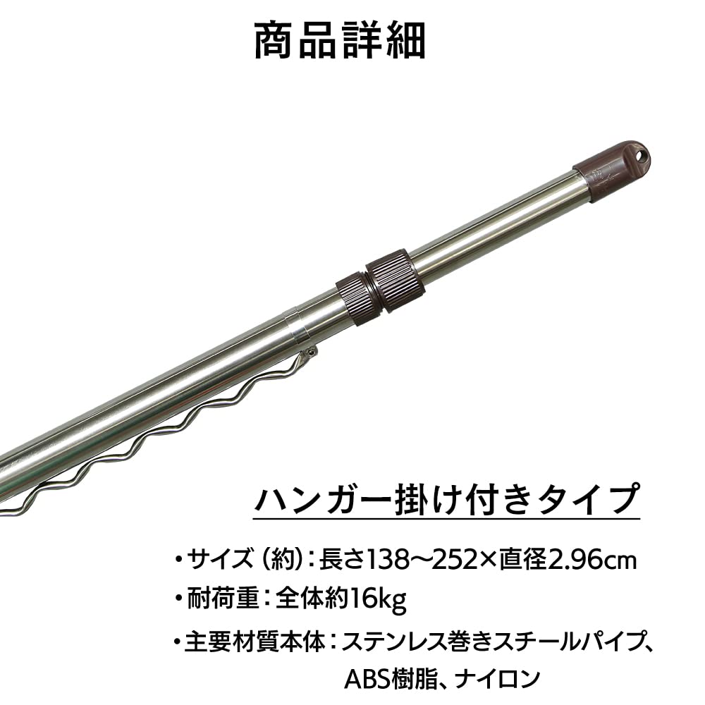 Amazon.co.jp: アイリスオーヤマ 物干し オールステンレス物干し