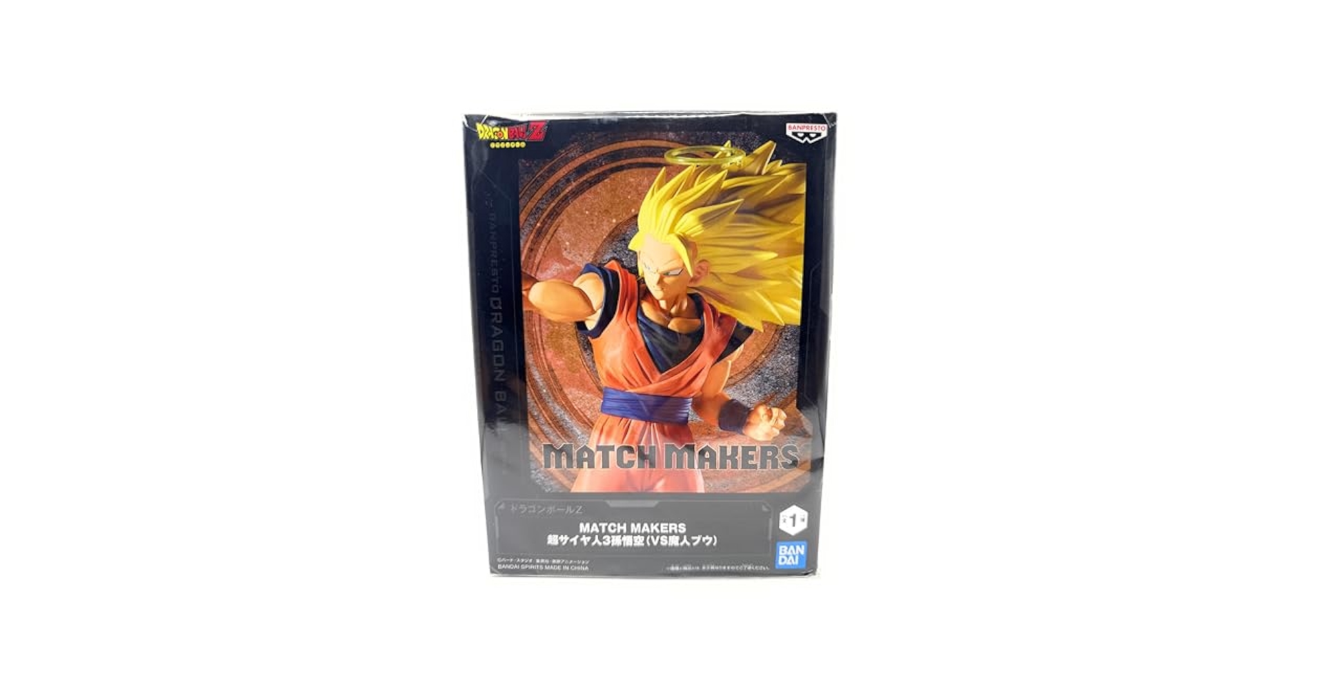 Amazon.co.jp: ドラゴンボール フィギュア 孫悟空 超サイヤ人3