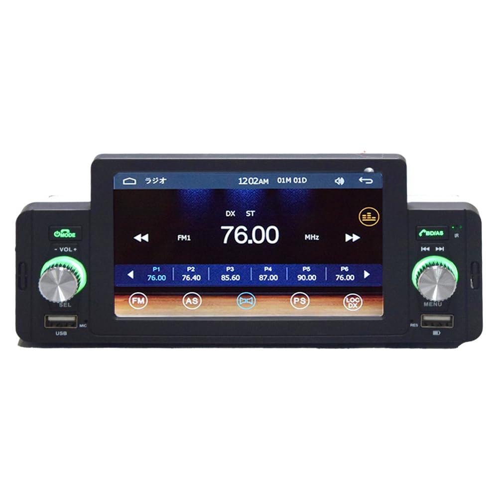 Amazon.co.jp: WOWAUTO 車載1DIN5インチマルチプレーヤー ラジオFM USB 