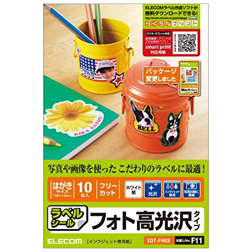 ELECOM フリーラベル EDT-FHKK