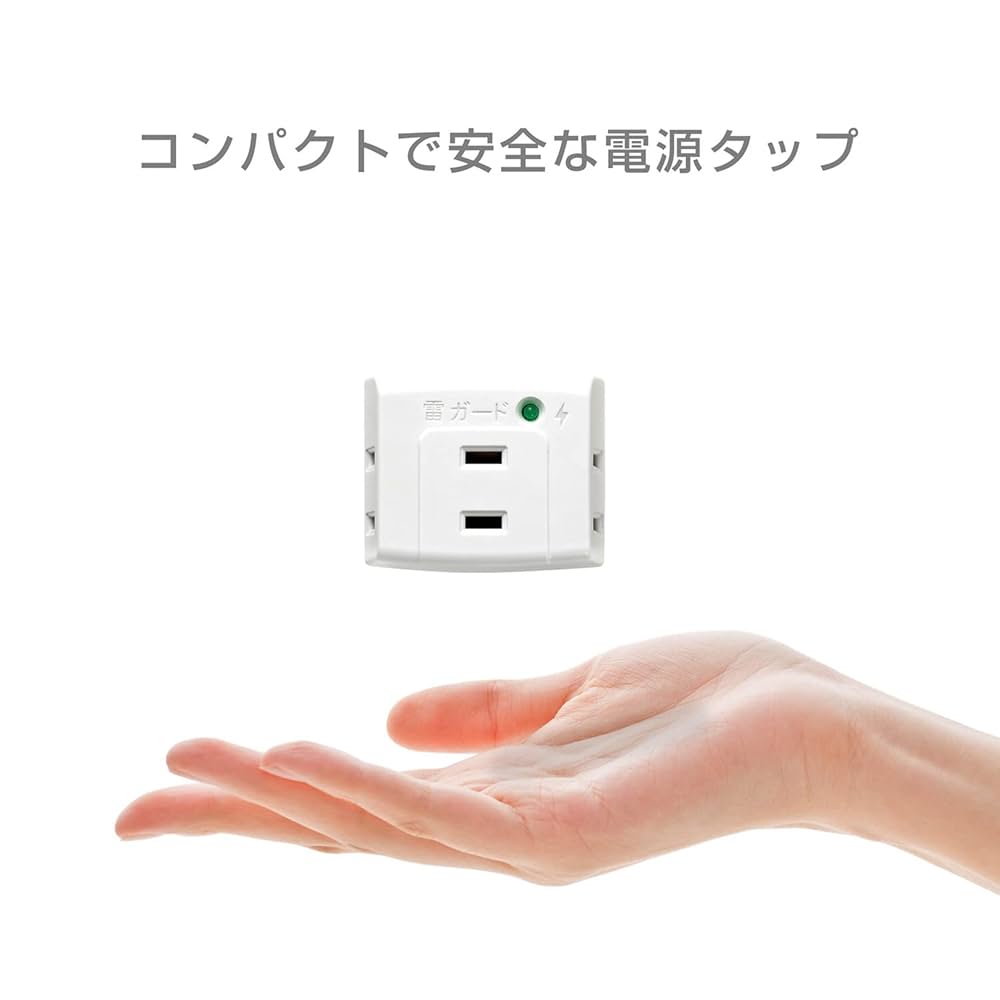 朝日電器 (業務用セット) ELPA 耐雷サージ機能付トリプルタップ 3個口 たのめーる】ELPA 耐雷サージ トリプルタップ 3個口 ホワイト A