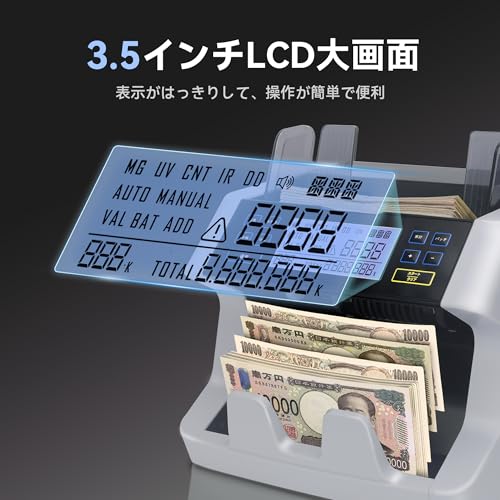 shuangbugao 紙幣カウンター JP-DCJ の商品画像 1
