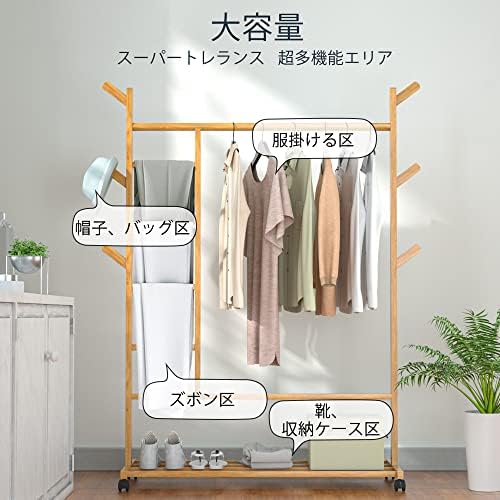 Amazon Koopro ハンガーラック 帽子掛け おしゃれ 着物 洋服 収納 天然竹製 キャスター付き スリム 頑丈 ズボン 服かけるスタンド 組立簡単 日本語説明書付き ナチュラル ハンガーラック オンライン通販
