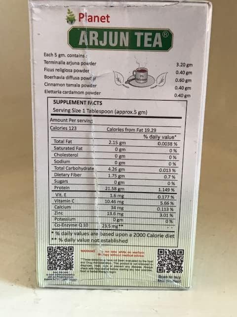 Planet Ayurveda Heart Care Pack - Ayurvedic Remedy (in USA)