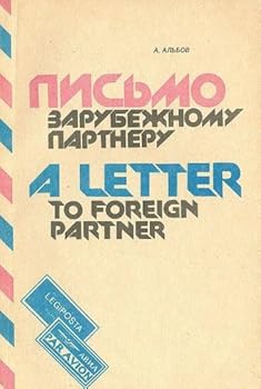 Unknown Binding Pismo k zarubezhnomu partneru Book