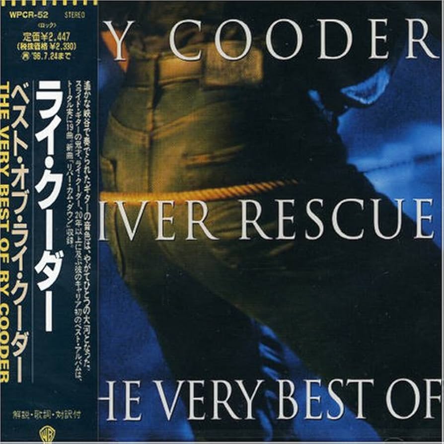 Amazon.co.jp: ベリー・ベスト・オブ・ライ・クーダー: ミュージック