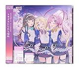 【外付け特典あり】みらくらぱーく! 6thシングル「トモダチになれる場所」(初回生産特典:みらくらぱーく! メンバーカード(全3種よりランダムで1枚)・「Link!Like!ラブライブ!」で利用できるシリアルコード・ラブライブ!蓮ノ空女学院スクールアイドルクラブ 6th Live 最速先行抽選申込券封入)(A4クリアファイル A ver.付)