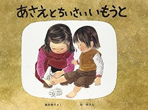 Amazon.co.jp: ゆうびんやさんのホネホネさん (こどものとも傑作集