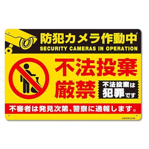 hƃJ쓮Es@ v[gŔ ֎~W A~ Op h  O (Fł, 40x30cm)