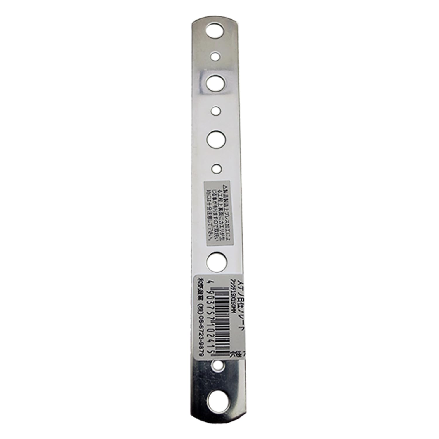 Amazon.com: WAKI BK-241 Stainless Steel Flexible Prep Atsukuchi