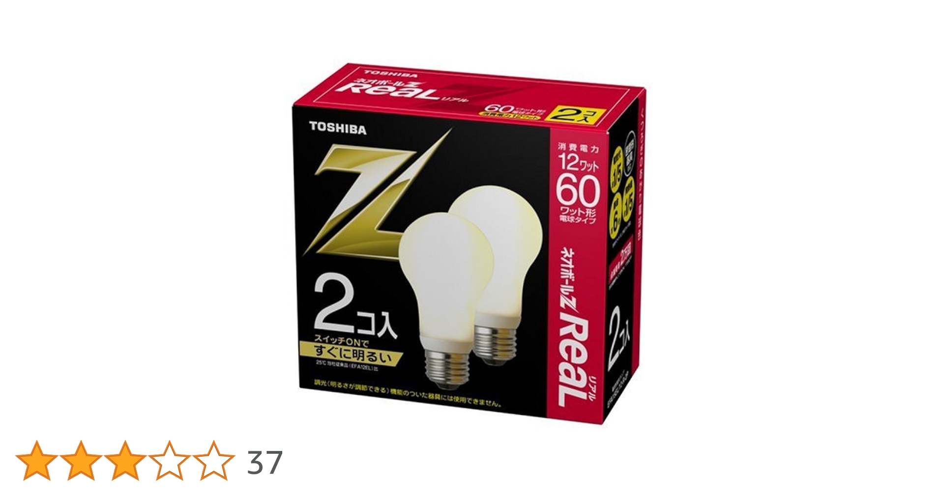Amazon | 東芝 ネオボールZリアル 電球形蛍光ランプ ボール電球