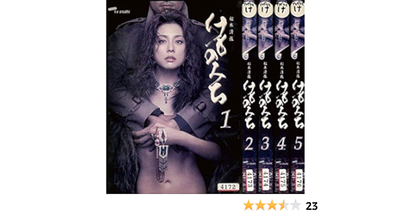 Amazon | 松本清張 けものみち [レンタル落ち] (全5巻) [マーケット