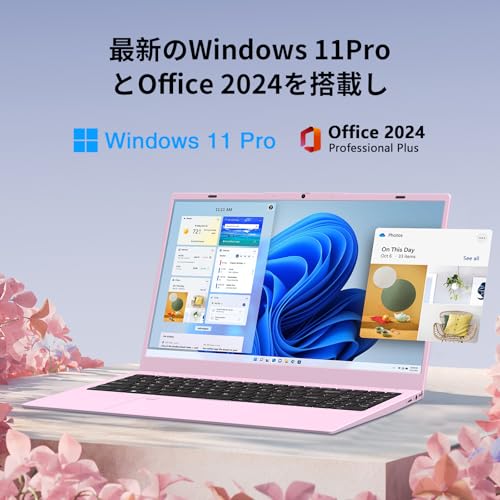 undefined UOWAMOU Office 2024搭載 15.6型ノートパソコン N5095 1920×1080 IPS液晶 指紋認証 Windows11 Pro 軽量薄型ノートPC / 16GBメモリ/ SSD 512GB laptop ラップトップ HDポート/USB 3.0/USB2.0/Type-C/カメラ内蔵/WiFi5/ BT5.0/M.2/TF オンライン授業・在宅勤務 純正桜色 の商品画像 5