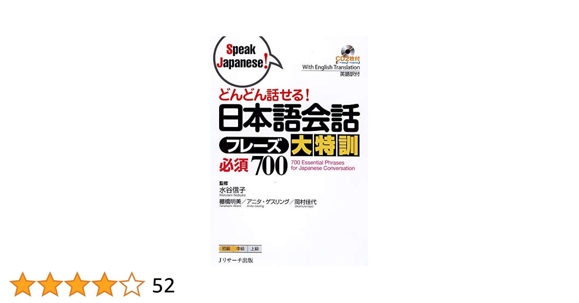 TALKINGAID αⅡ 日本語発声 talkingaid
