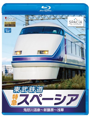 影の列車('97スペイン) 廃盤Blu-ray Amazon.co.jp: 常磐線全線普通列車運転席展望 【ブルーレイ版