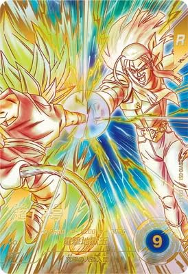 トレーディングカード 超17号」の人気商品一覧 | 安い商品を通販サイト