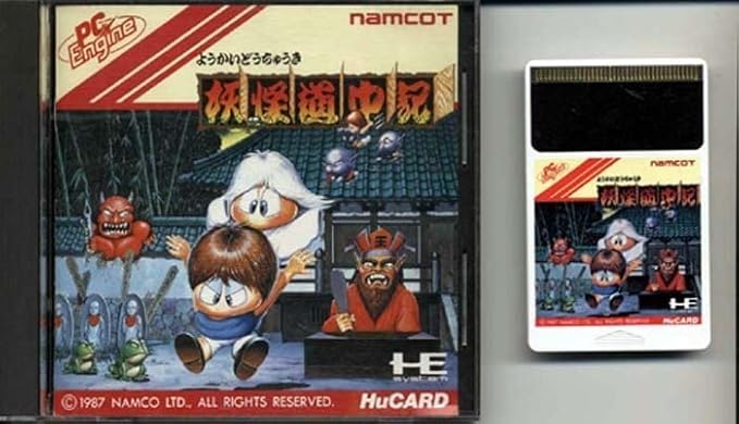 Amazon Co Jp Pcエンジンhuカード箱説付 妖怪道中記 ホビー 通販