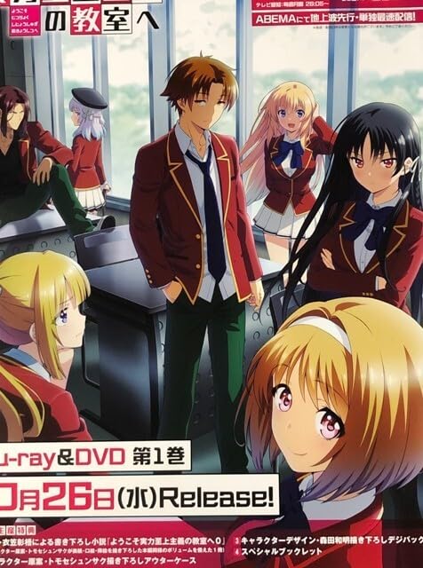 ようこそ実力至上主義の教室へ　ポスター5種 Amazon.co.jp: B2 告知 ポスター ようこそ実力至上主義の教室へ : おもちゃ