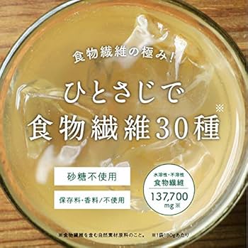 Amazon | タマチャンショップ 食物繊維パウダー 八百屋