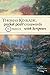 Thomas Kinkade Pocket Posh Crosswords 1 with Scripture: 75 Puzzles