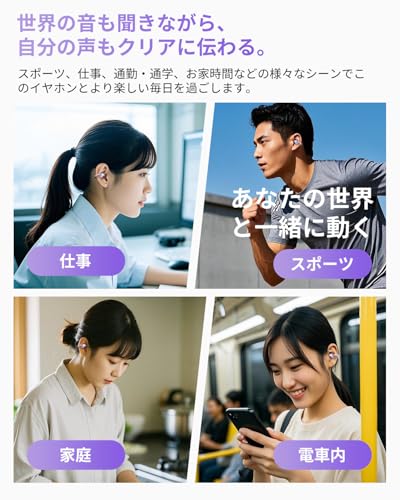 「2024年超快適 音質強化モデル イヤーカフ」イヤホン bluetooth5.4 ワイヤレスイヤホン Hi-Fi音質 音漏れ抑制 オープンイヤー型 耳を塞がない 軽量約5.6g ENC通話ノイズキャンセリング ながら聴き 耳挟み式 骨伝導の革新 人間工学設計 IPX5防水 マイク付き iOS/Android対応 通勤/通学/スポーツ/ゲーム 商品画像7