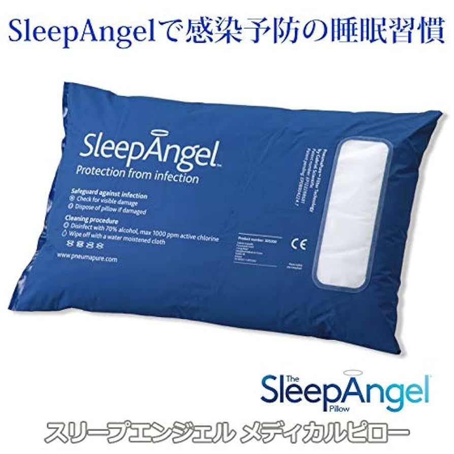 【色:ラピスラズリブルー×アクアマリンブルー_サイズ:枕サイズ43×63cm】S Amazon｜篠原化学 枕 ブルー 45x70cm sleep angel(スリープ