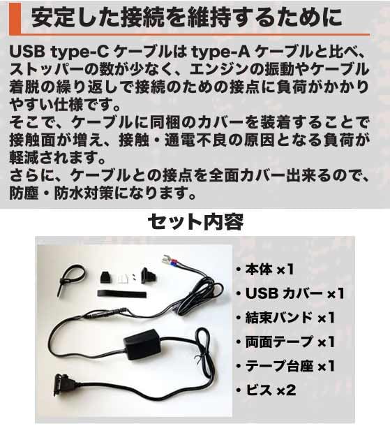 Amazon.co.jp: MCSIGnal USBステーション・PD バイク用電源 二輪車専用