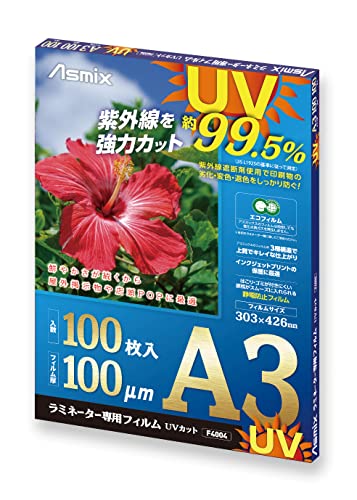 ASKA専用商品です。 アスカ 電動レターオープナー ブルー LO85B 1セット（2台