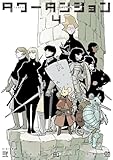 Vertical Comics